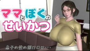 LKZ-913 Popoporigon都是妈妈和我的错
