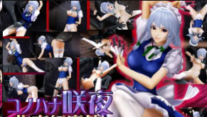 DCC-691 OZKonohanaSakuya-克制Koumakan中文字幕
