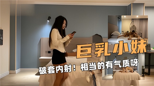 WGHH-399 巨乳小妹破套内射相当的又气质呀