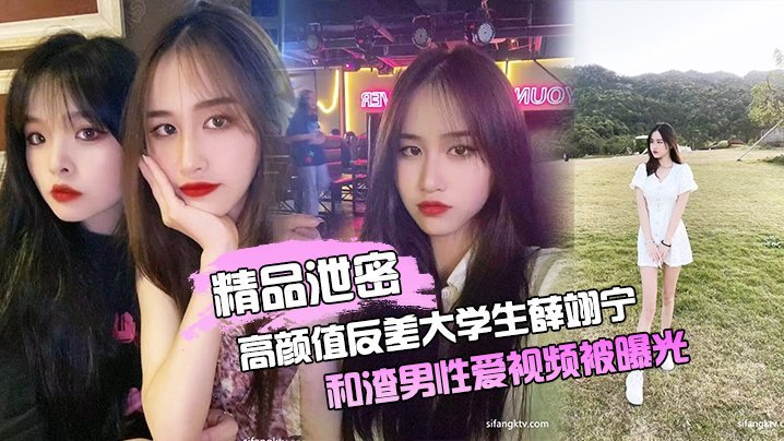 SCI-468 高颜值大学生渣男性爱视频被曝光