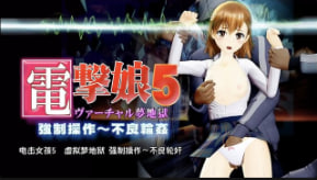 BLV-065 OZ智能手机兼容电击娘电影制服泳衣中文字幕