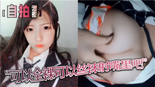 RMV-362 可以全裸可以丝袜射嘴巴里