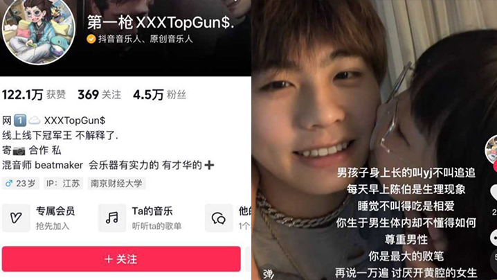 MRZS-345 网红泄密抖音第一枪TOPGUN第十部来袭搞定05年丰满甜美毒龙口活爽上天
