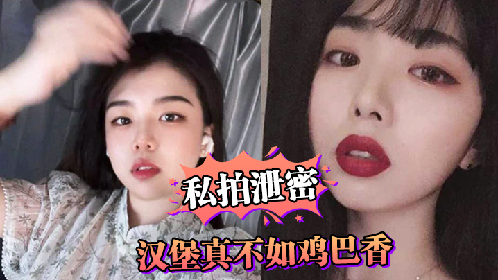 NMVQ-528 汉堡真不如鸡巴香骚母狗连汉堡都顾不上吃吵着要爸爸鸡巴操