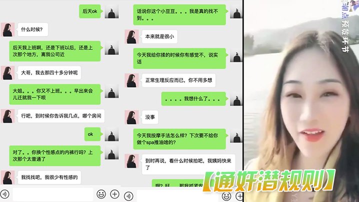 QEBZ-728 深圳荡妇通奸生活曝光生活照