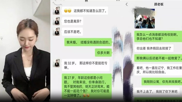 AZKO-909 私拍流出办公室大神菊花有点松新作骚领导过年回来约我操_长腿黑丝后入爆操