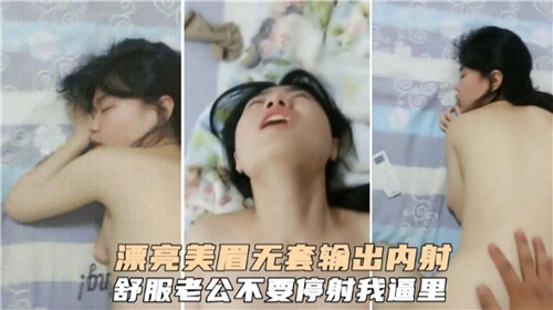 DKM-366 漂亮美眉无套输出内射