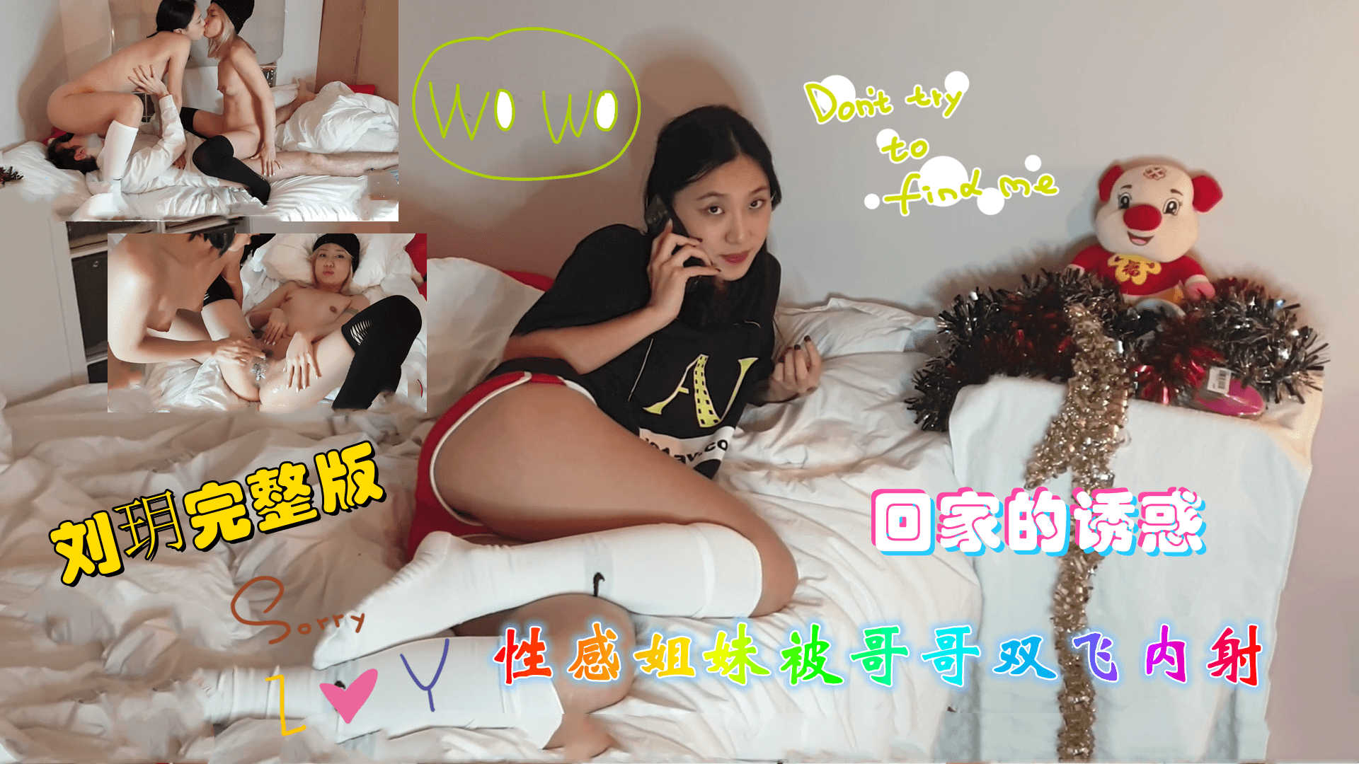 JIDN-678 粗屌男神 双飞淫荡闺蜜