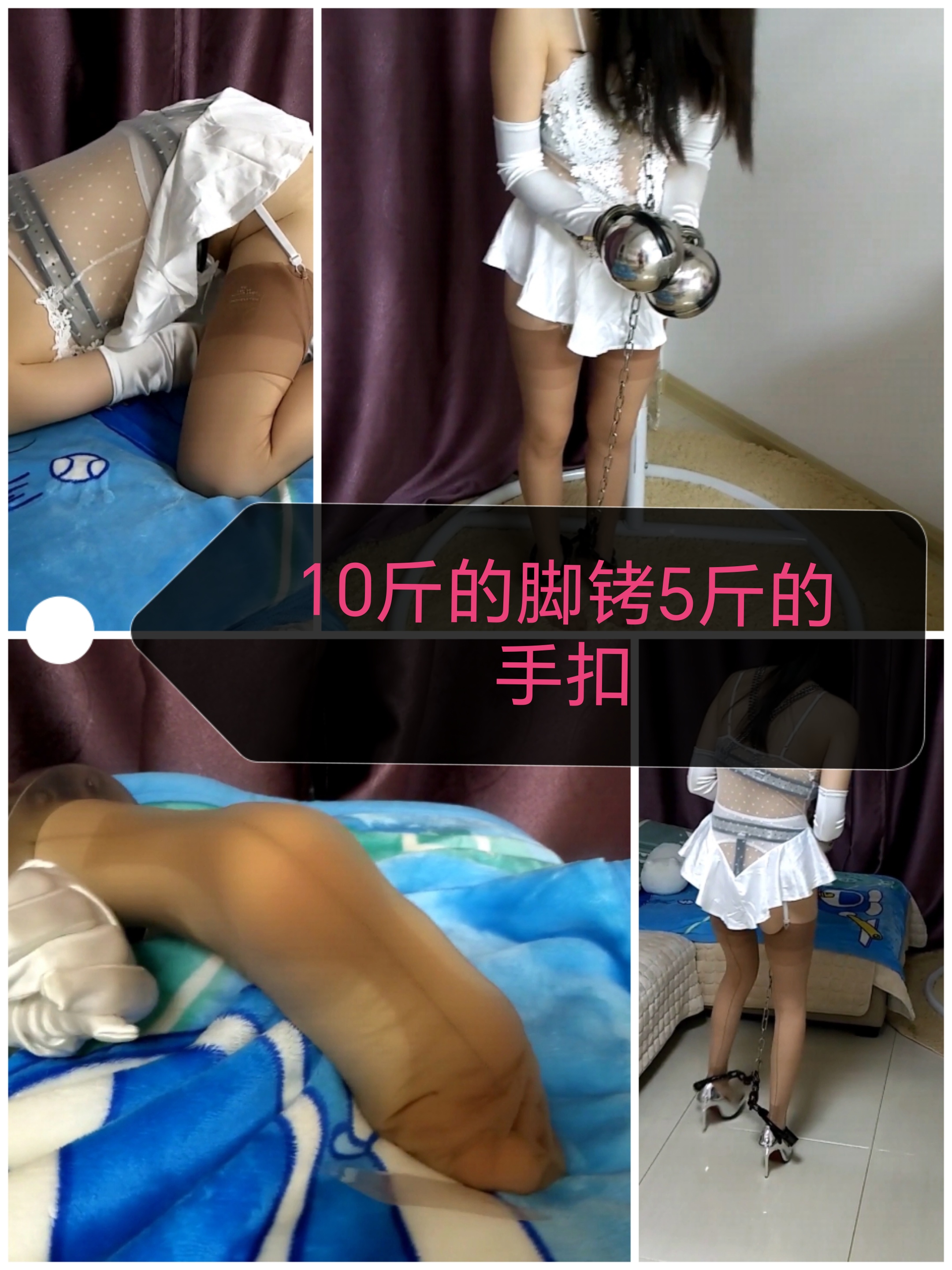 KAB-618 10斤的脚铐5斤的手扣