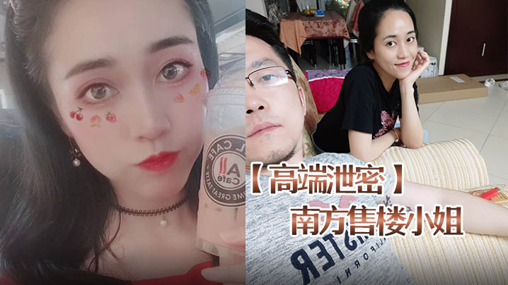 ULI-377 南方售楼小姐赵一蕊与胡子哥啪啪流出