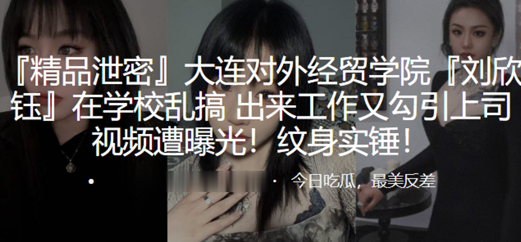 PFV-154 成都在学校乱搞又勾引上司遭曝光
