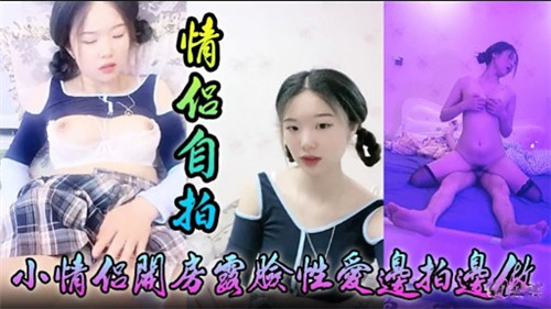 CMI-936 情侣自拍小情侣开房露脸性爱边拍边做