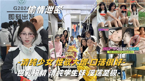 TRGJ-156 清纯少女性欲大增口活很好海报剧照