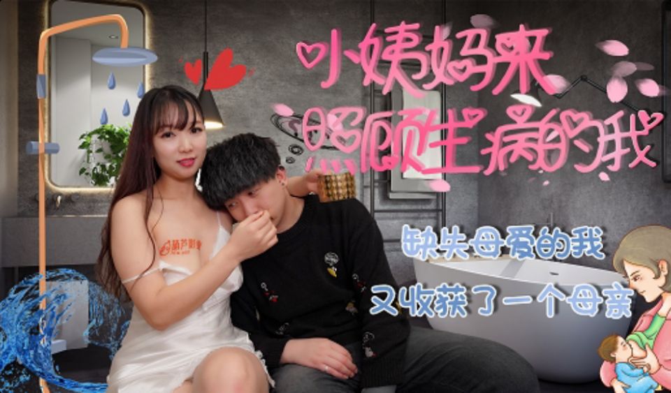 TUMY-052 缺失的母爱又收获了一个母亲