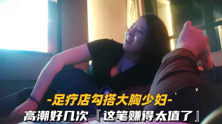 VPBO-886 高潮好几次这笔赚得太值了
