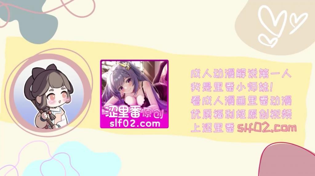 TNK-760 自宅警备员S1第三话
