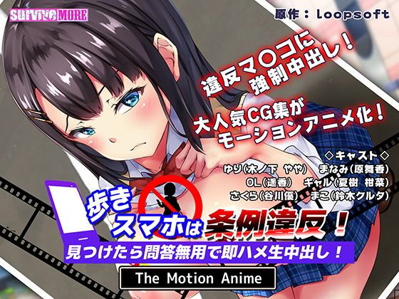 AEX-933 走路用手机违反条例发现到就问答无用马上无套抽插中出TheMotionAnimed_177879
