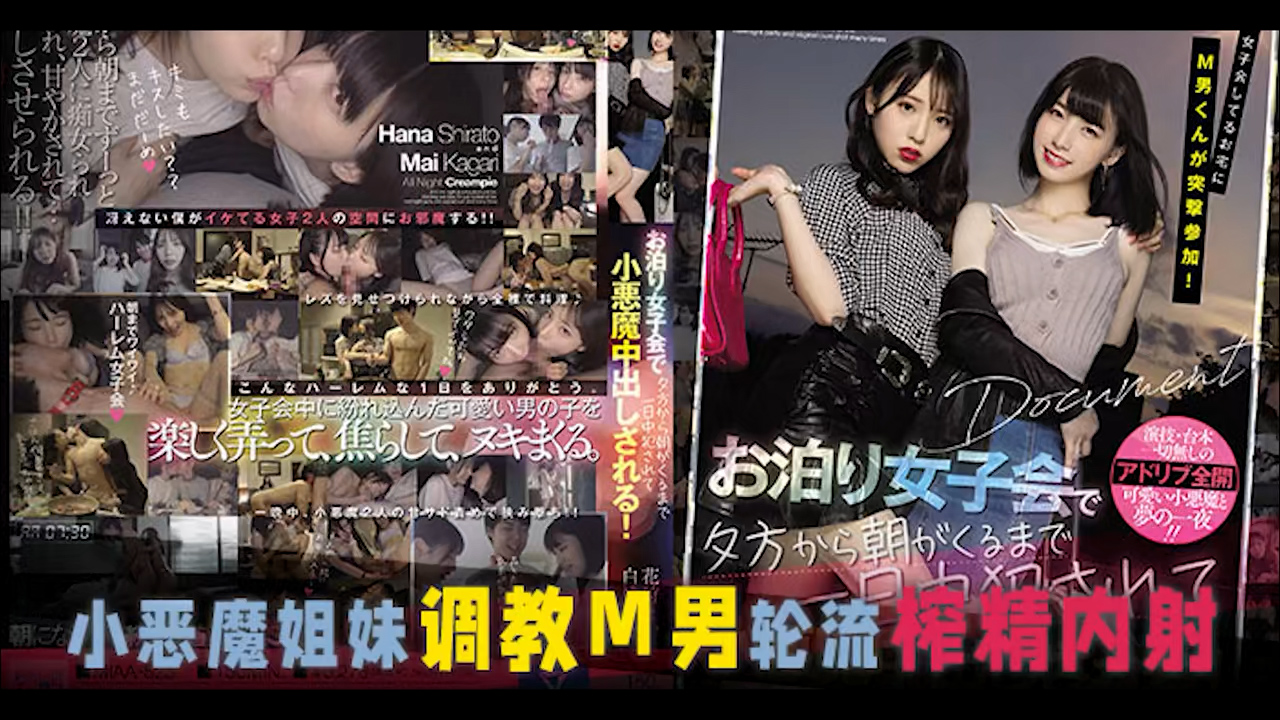 HHC-401 π1207 绝色妹妹调教抖M弟弟