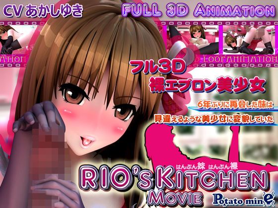 JWFC-835 RIOsKITCHEN-movie