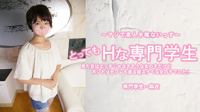 EHR-154 とってもHな専門学生 見た目はエッチじゃなさそうな女の子だけどホントはセフレも居る超スケベな女の子でした！ – 佐伯麻衣