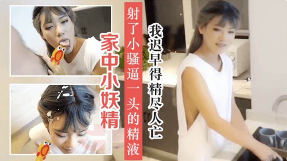 TYRE-407 此女若为家中妻,枸杞泡饭也难医