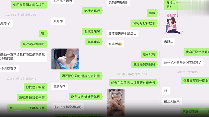 RWRP-500 反差女友被教练操到叫爸爸骚货女友出轨健身教练