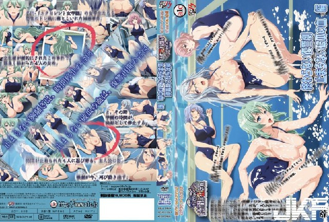 HVB-171 学园で时间よ止まれ 时间停止の悪梦。惨剧最终章は……“止まらない”编 2D动漫 中文字幕