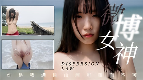 MCWG-816 微博女神