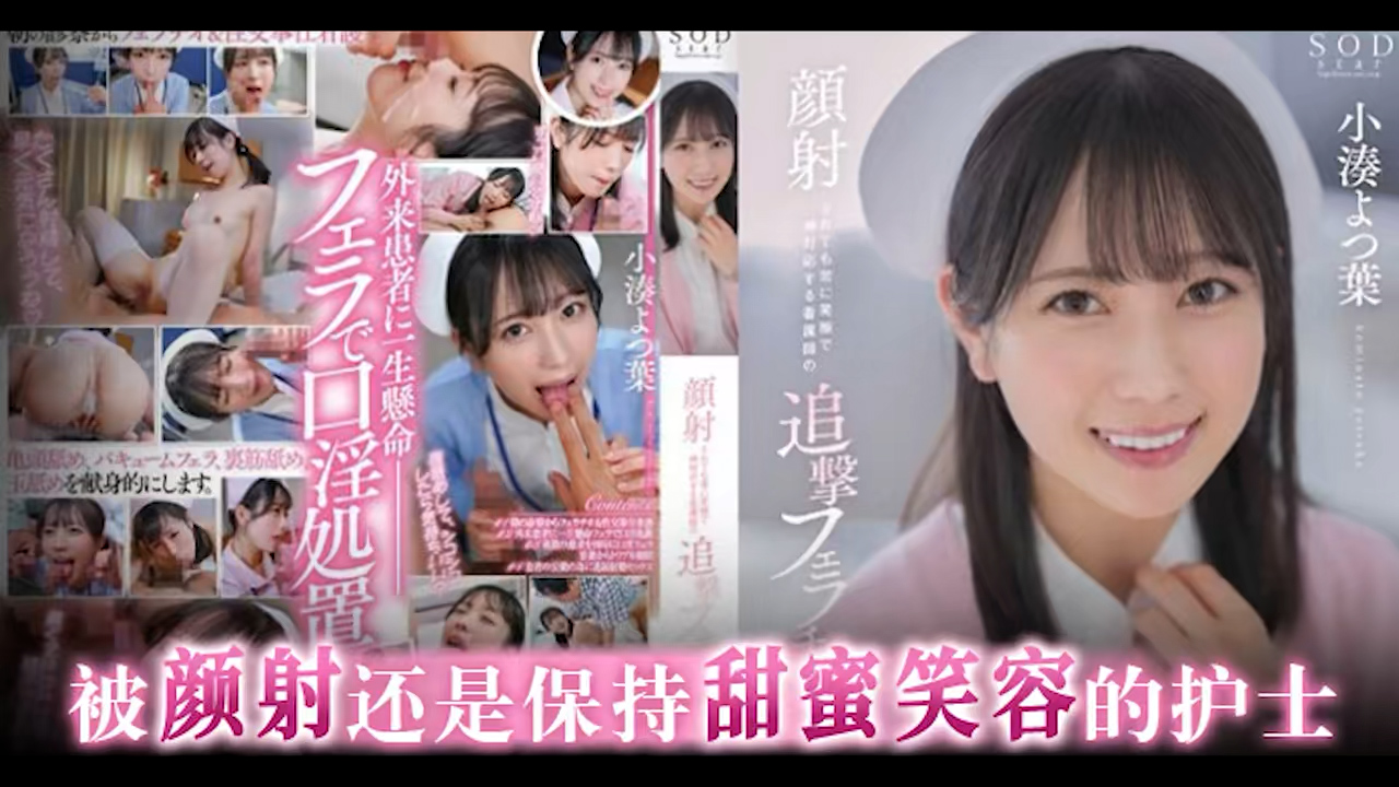 YWJA-319 π1253 精液榨取科日常