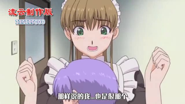 DRMG-938 MAID iN HEAVEN SuperS VOL.2 奉仕する！する