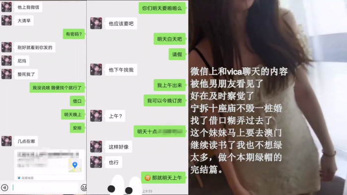 TGJ-135 泄密流出上海肥豬哥糟蹋良家美眉系列綠帽紀實約會當日中出讓她男朋友體驗下被我被內射了