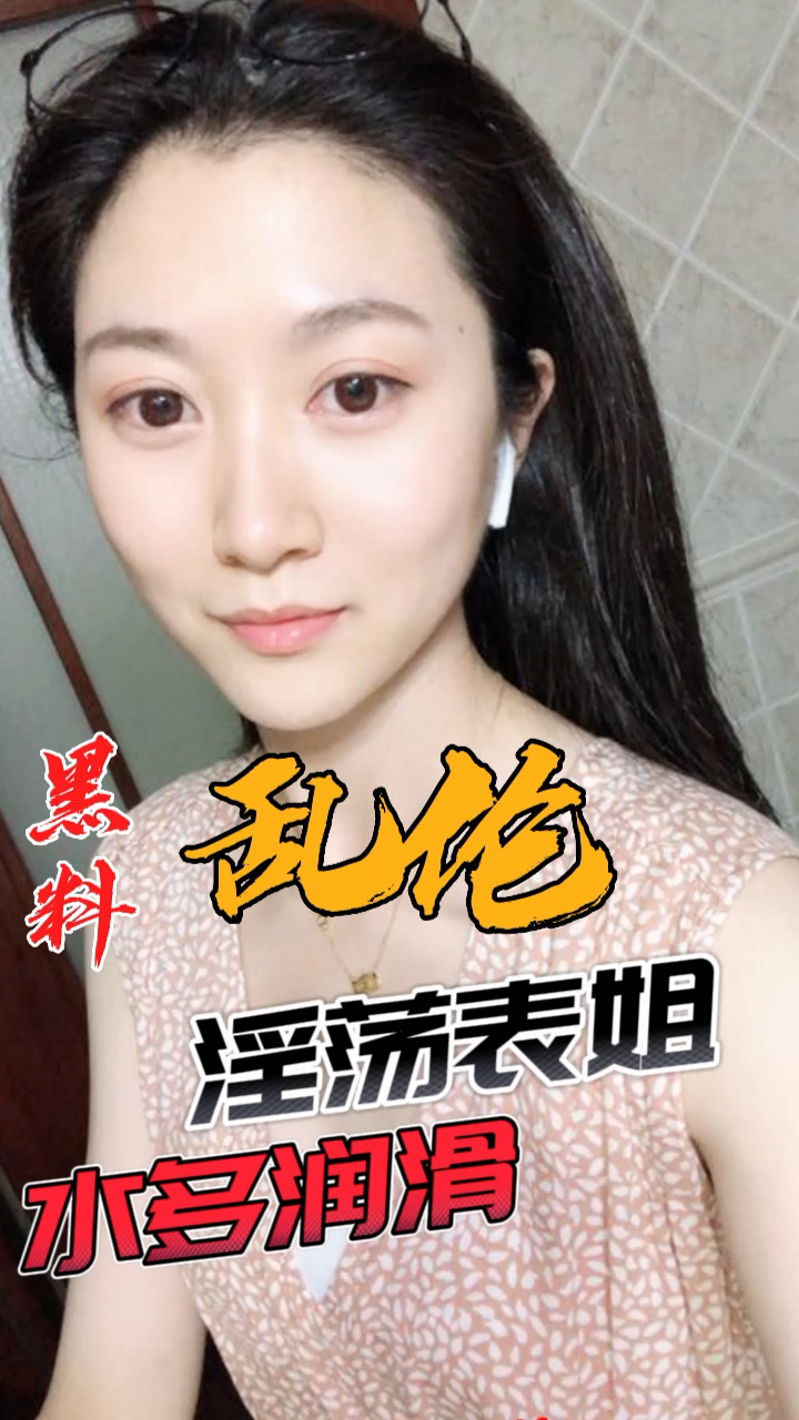 AINM-124 黑料推荐-淫荡表姐水多润滑