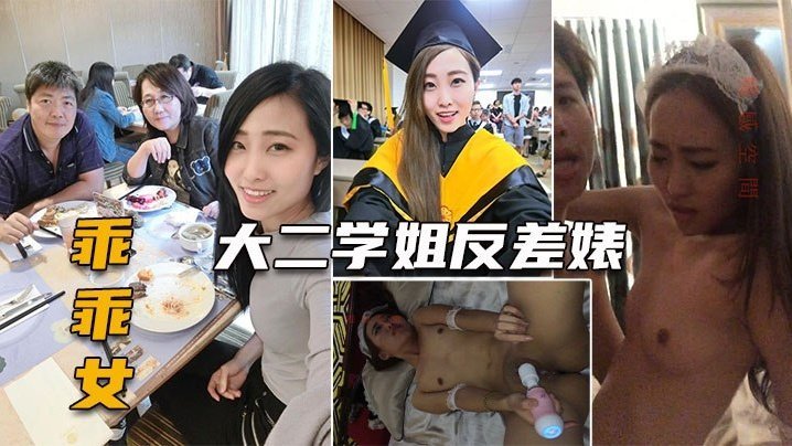 VTU-825 黑客破解中山医院大二美女和男友啪啪私密被曝光视频全集