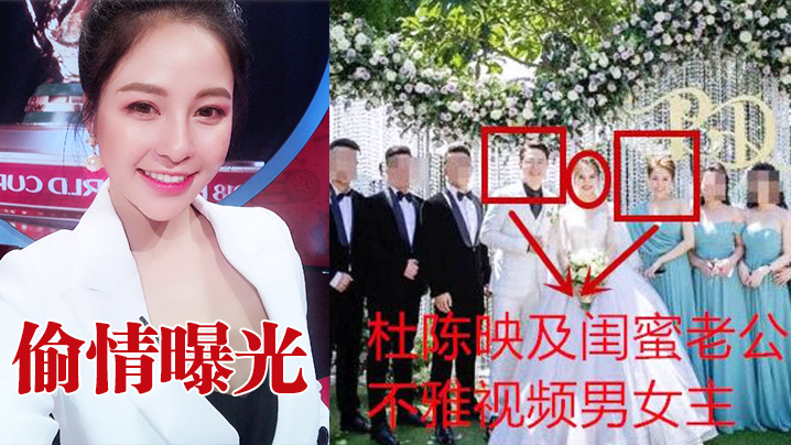 YEIP-821 偷情曝光结婚前夕勾引闺蜜老公被狗仔曝光实锤疯传高清怼脸实锤的瓜没得说这妹子还上过电视ig上粉丝还挺多的结婚时候就站在闺蜜旁边偷情届的大拿海报剧照