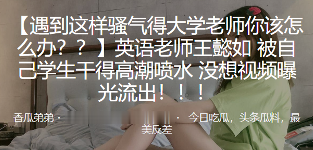 LDV-665 英语老师王懿如被自己学生干得高潮喷水没想视频曝光流出