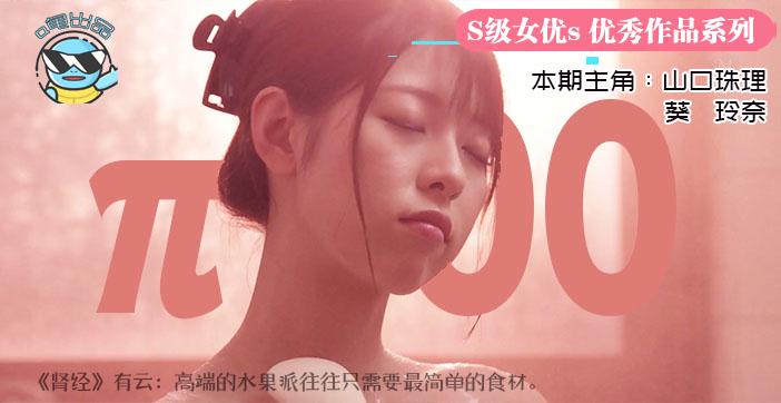 PGZY-767 听爸爸的话，别让妈受伤!-精品力荐