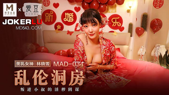 JJC-058 玥可岚徐蕾班上男生只有我_一觉醒来同学开腿迎接