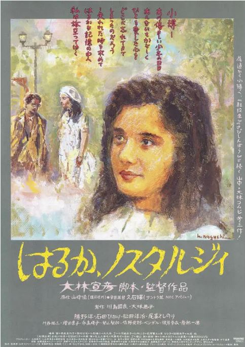 QFBU-413 遥遥乡愁