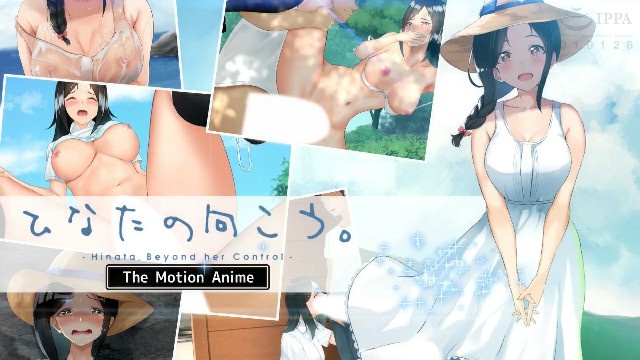 SWH-673 ひなたの向こう 2D动漫 中文字幕