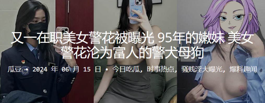 ZFOL-829 在职95年嫩妹美女警花被曝光沦为富人的警犬母狗