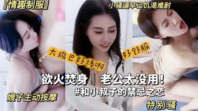 HDS-519 美少妇勾引隔壁邻居