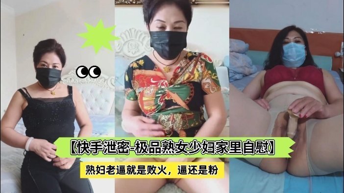TKE-215 老逼就是败火