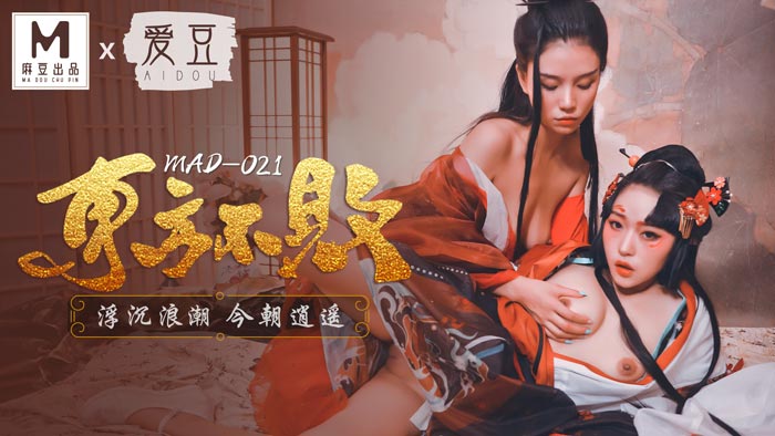 AEK-217 東方不敗-林雪漫 倪哇哇