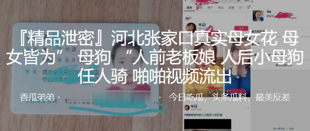 LXXW-771 河北张家口真实母女花母女皆为母狗人前老板娘人后小母狗任人骑啪啪视频流出