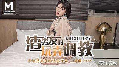 JTH-186 渣男友的玩弄调教的