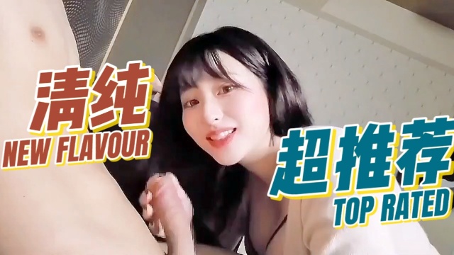 BSFB-186 美女主动调戏舔鸡巴