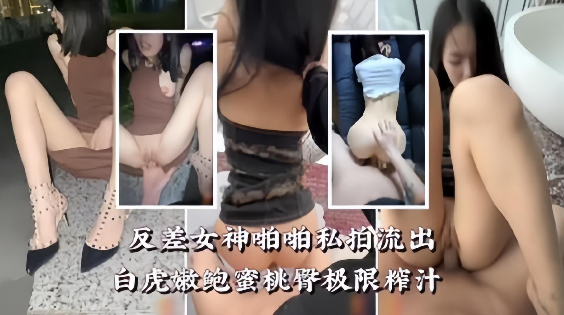 SWQI-981 嫩鲍蜜臀白虎反差女神的极限榨精