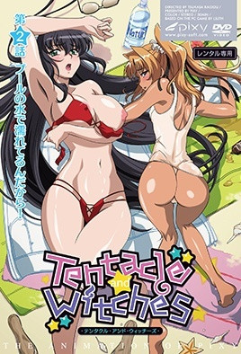 YLH-839 TentacleandWitches2