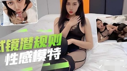 OJT-523 女大学生试镜演员惨遭潜规则被导演