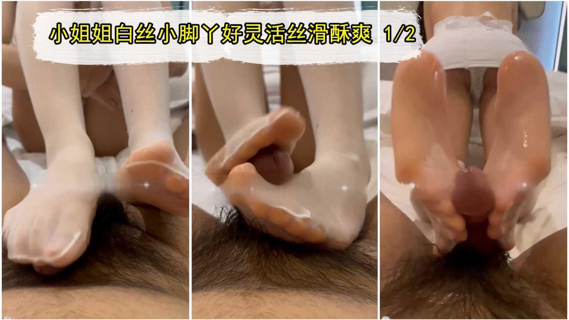 JHM-398 12可爱小姐姐女神白丝精油白皙脚萝莉音聊天好爽